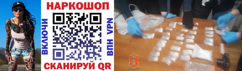 Где купить наркотики Рязань Псилоцибиновые грибы  Кокаин  Alpha-PVP  МЕФ  Гашиш  MEGA вход  Амфетамин  Бошки Шишки 