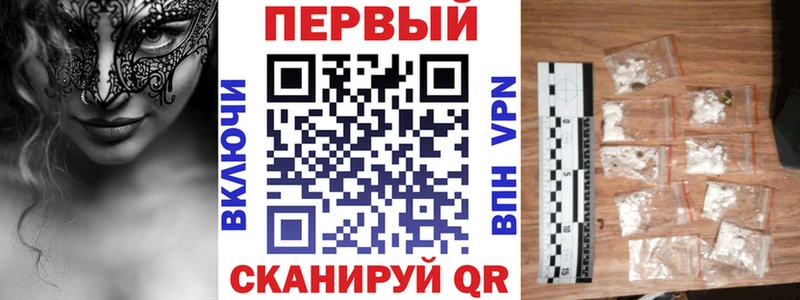 где можно купить наркотик Рязань АМФ VHQ