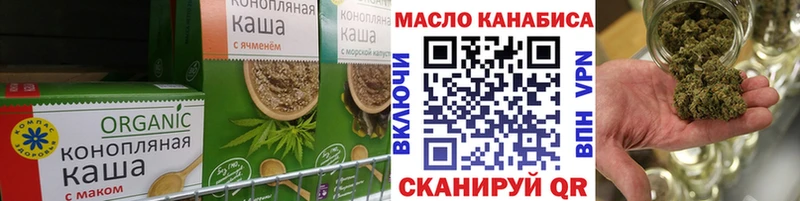 Canna-Cookies конопля  даркнет Telegram  Рязань 