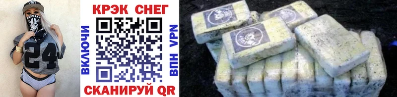 COCAIN Перу МЕГА маркетплейс Рязань