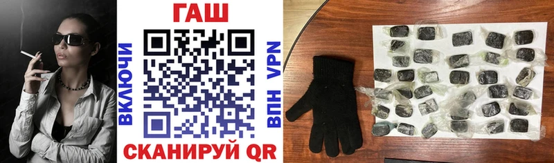 дарнет шоп  Рязань  ГАШ индика сатива 