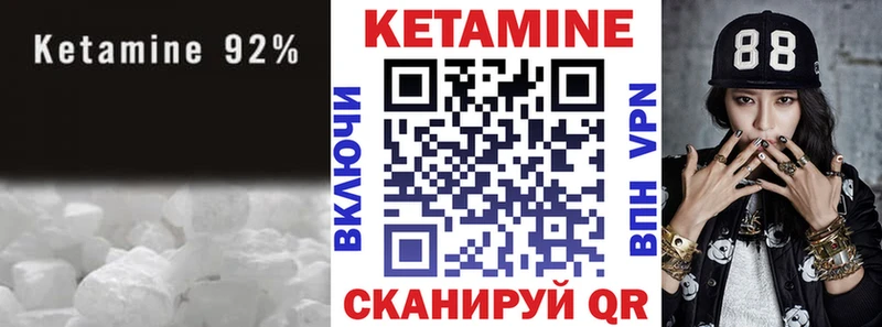 где можно купить наркотик  Рязань  нарко площадка формула  Кетамин VHQ 
