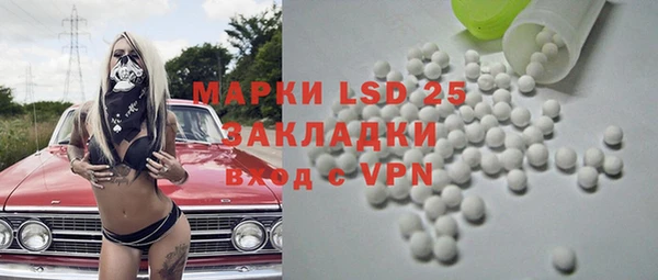 ECSTASY Туринск