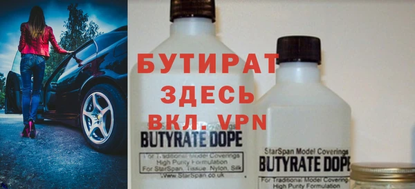 ECSTASY Туринск