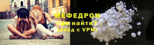 скорость mdpv Тында