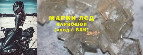 Альфа ПВП Усинск