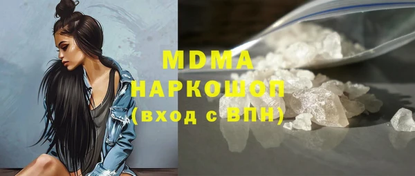 бошки Усмань