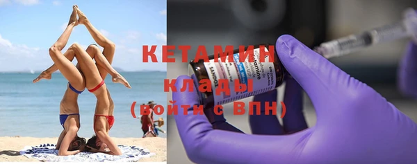 скорость mdpv Тында