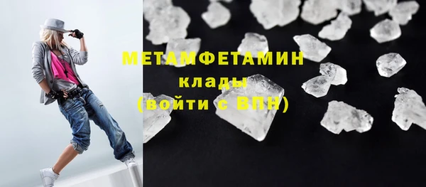 ECSTASY Туринск