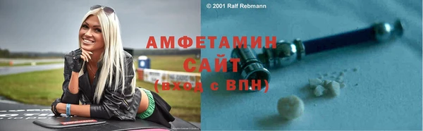 бошки Усмань