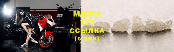 ECSTASY Туринск