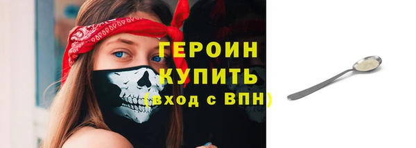 скорость mdpv Тында