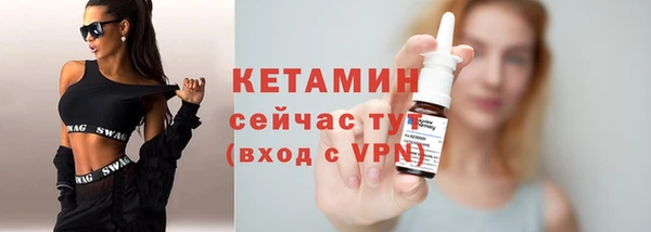бошки Усмань