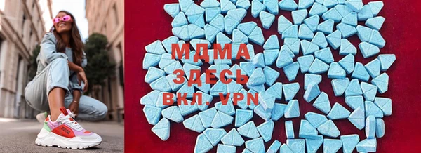 кристаллы Усолье-Сибирское