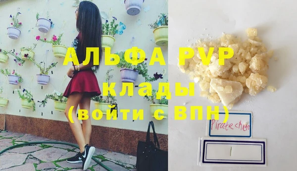 ECSTASY Туринск