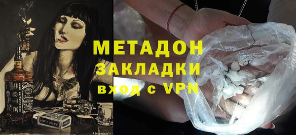 скорость mdpv Тында