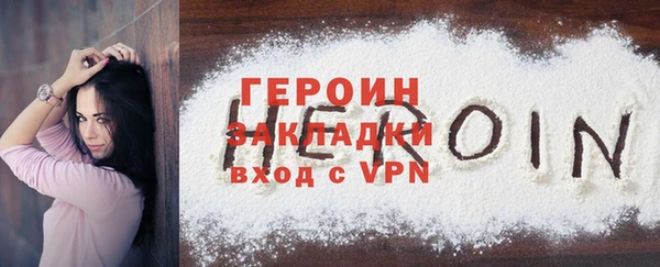 скорость mdpv Тында
