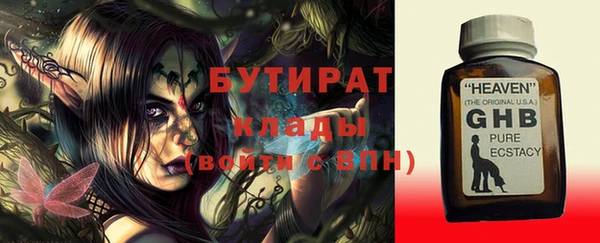 ECSTASY Туринск