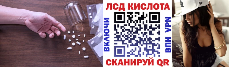 Лсд 25 экстази кислота  omg онион  Рязань 