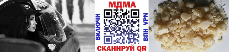 ОМГ ОМГ рабочий сайт  Рязань  MDMA VHQ  где найти  