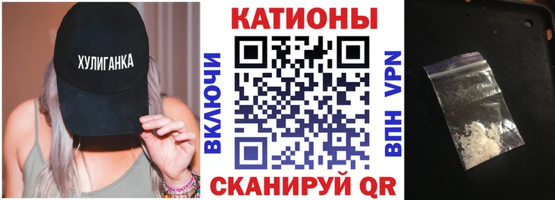 МЯУ-МЯУ мяу мяу  мега ONION  Рязань  где купить  
