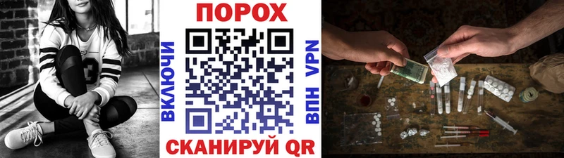 МЕТАМФЕТАМИН витя  наркошоп  Рязань 