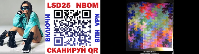 где найти   Рязань  Марки NBOMe 1,5мг 