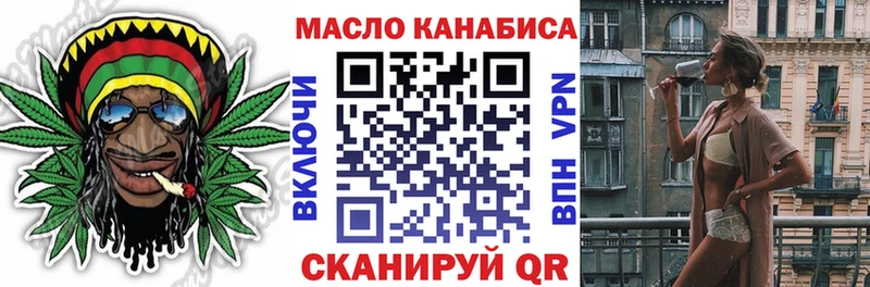 Дистиллят ТГК гашишное масло Рязань